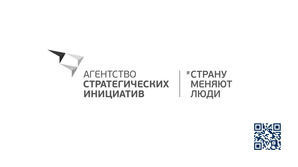 Преза АСИ Интенсив-9_page-0001.jpg Преза АСИ Интенсив-9_page-0001.jpg