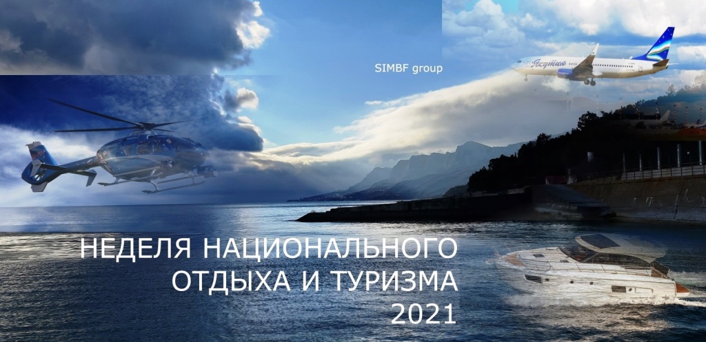NOTUR_SIMBF_group_2021_1500x720.jpg