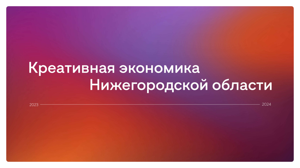 o-razvitii-ki-no-v-2023-2024-gg-01.png o-razvitii-ki-no-v-2023-2024-gg-01.png